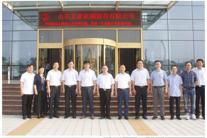 山東省外國(guó)專家局副局長(zhǎng)杜廣選一行蒞臨天意機(jī)械參觀指導(dǎo)