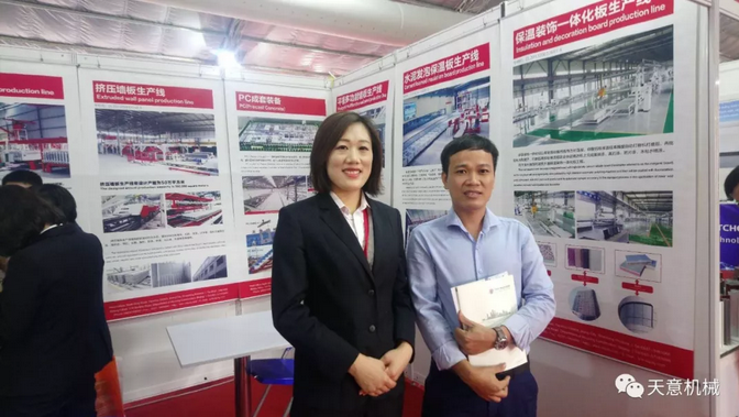 陽春三月，天意機械亮相2019年越南河內(nèi)建材展